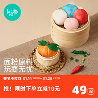 kub 可优比 超轻粘土彩泥面条机玩具套装太空橡皮泥儿童手工材料12色