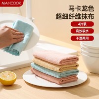 MAXCOOK 美厨 厨具小工具 厨房刷子清洁布抹布洗碗布 30*30cm 4片装MCPJ8887