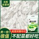 太粮 香谷贡丝苗米5kg长粒香米10斤南方油粘米软米家用米批发