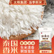 太粮 御泰坊纳象大米5kg香稻籼米10斤优质细腻软香家用米