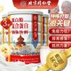 北京同仁堂 蛋白粉 老年乳清蛋白粉 增强免疫力 500g *3罐