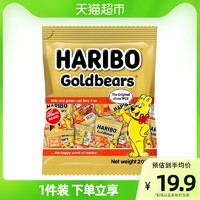 HARIBO 哈瑞宝 小熊橡皮糖水果糖qq糖软糖圣诞节糖果零食小袋装200g