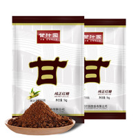 甘汁园 纯正红糖1kg*2袋大姨妈生理期月子红糖粉大袋装