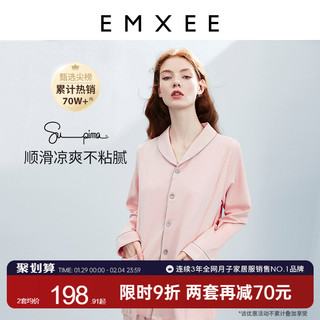 EMXEE 嫚熙 月子服春秋产后孕妇睡衣夏薄产妇3月份哺乳家居服（M（合适85-125斤〕、225g粉色仙鹤印花（春秋款哺乳两件套））