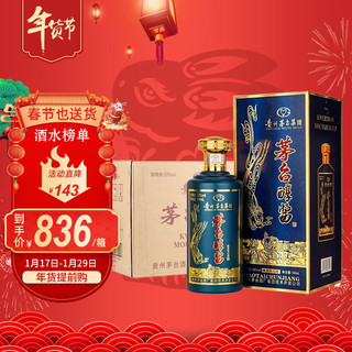 MOUTAI 茅台 集团2018年茅台醇酱封藏蓝中秋送礼飞天仙女酱香型白酒53度500ml*6瓶 贵州茅台酒厂集团技术开发公司出品