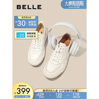 BeLLE 百丽 小白鞋男2022新款牛皮简约运动休闲板鞋A0658AM2 白色 40