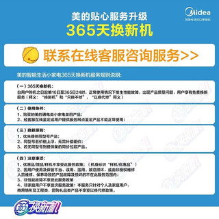 美的（Midea）商场同款电热水壶 轻音低温除氯 1.5L家用 高硼硅玻璃 304加热盘 烧水壶 MK-EEK1508