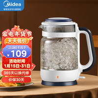 美的（Midea）商场同款电热水壶 轻音低温除氯 1.5L家用 高硼硅玻璃 304加热盘 烧水壶 MK-EEK1508
