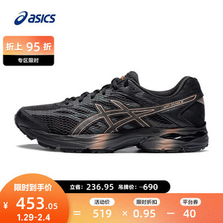 亚瑟士ASICS男鞋网面跑步鞋缓震跑鞋透气舒适运动鞋 GEL-FLUX 4  黑色 43.5