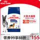 ROYAL CANIN 皇家 GR26大型犬成犬狗粮 4kg