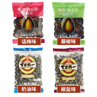 旭东百里挑一话梅味西瓜子奶油味藤椒味坚果炒货食品小包瓜子零食