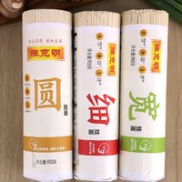 陈克明面条 细圆挂面 细面条宽面 待煮面条900g*3筒5.4斤装包邮