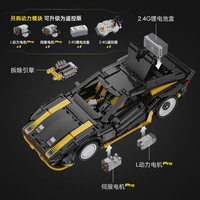 双鹰/咔嗒积木赛车遥控编程跑车模拼装模型儿童男孩成人玩具礼物 赛博款电机遥控器（不含积木）
