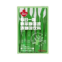 临期品：Tim Hortons 青提浓缩咖啡液 20ml*7条