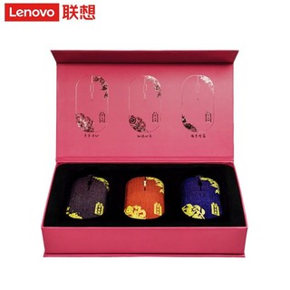 Lenovo 联想 小新Air2事事如意故宫文创版 蓝牙无线鼠标 家用办公鼠标礼盒