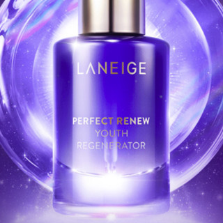 LANEIGE 兰芝 致美青春修护精华液 40ml