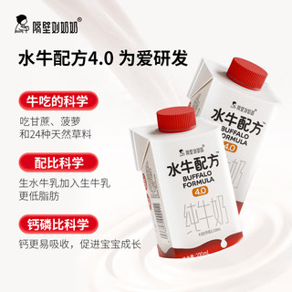 隔壁刘奶奶 隔壁刘奶水牛配方纯牛奶小红帽200ml*10盒儿童牛奶高钙年货送礼盒装