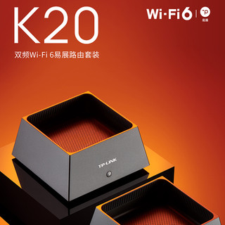 TP-LINK 普联 全屋WiFi6 子母路由器双频AX3000二只装K20千兆易展版