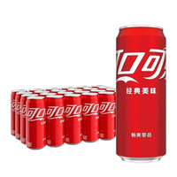  Coca-Cola/可口可乐 经典美味  罐装 12罐