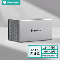 Yottamaster 尤达大师 3.5英寸 四盘位 SATA硬盘盒 USB 3.0 Micro-B PS400U3