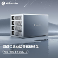 Yottamaster 尤达大师 菊花链硬盘柜2.5/3.5英寸多盘位机械/SSD固态硬盘存储柜10Gbps 为NAS扩容 四盘位FS4C3