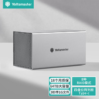 Yottamaster 尤达大师 磁盘阵列盒2.5/3.5英寸Type-C硬盘柜SATA串口笔记本外接四盘位RAID多盘位阵列柜 银PS400RC3