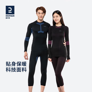 DECATHLON 迪卡侬 保暖内衣裤户外运动滑雪功能内衣内裤WEDZE1男士下装XL-2694147