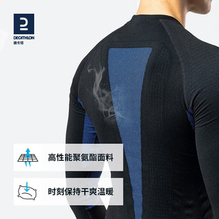 DECATHLON 迪卡侬 保暖内衣裤户外运动滑雪功能内衣内裤WEDZE1男士下装XL-2694147