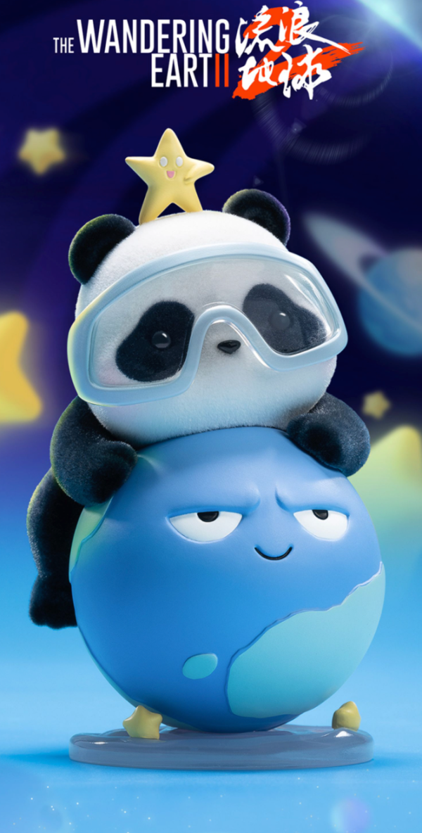52toys panda roll流浪地球联名吊卡