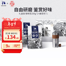 luckin coffee 瑞幸咖啡 luckincoffee）瑞幸秘境鉴赏礼盒意式拼配咖啡豆粉精品礼盒