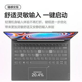 联想（Lenovo）笔记本电脑 YOGA13s 超薄本 13.3英寸全面屏 锐龙六核2.5K轻薄本 定制R5-5600U 16G 1TB 固态 2.5K 100%sRGB高色域