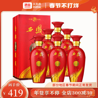西凤酒 酒仙网45度西凤金牌凤香酒（2014-2015年）500ml*6瓶