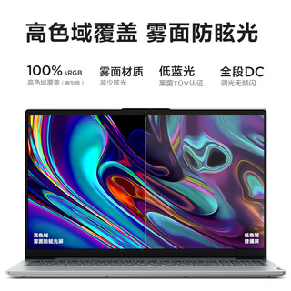 Lenovo 联想 小新Air15 2022款 15.6英寸笔记本电脑（i5-12