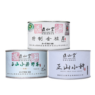 ZHNENG SHAN TANG 正山堂 特级 骏程似锦 红茶礼盒 150g