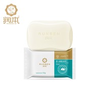 RUNBEN 润本 婴儿洗衣皂120gx2块