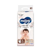 moony Natural 婴儿纸尿裤 L38片