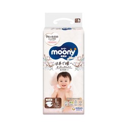moony Natural 婴儿纸尿裤 L38片