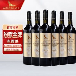 WOLF BLASS 纷赋 酒庄（WolfBlass）澳大利亚原瓶进口干红葡萄酒750ml  纷赋金牌赤霞珠整箱