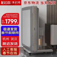 如喜麻将机全自动餐桌两用电动家用一体四口机 03暖风脚-香槟金(原装盖板) 1699 请联系客服选择麻将牌大小 4新款特惠-取暖折叠-星空灰(原装盖板)1799