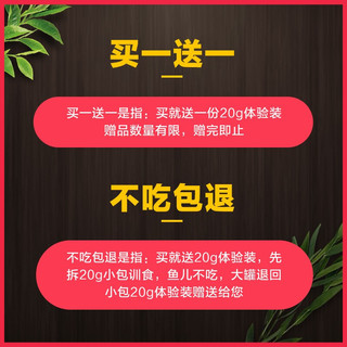 傲深OF 仟湖龙鱼饲料增艳龙鱼专用鱼食AR-G1 G2红龙鱼金龙银龙鱼颗粒饲料血鹦鹉增红饲料 G1-20克 小粒 2包