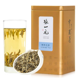 ZHANGYIYUAN 张一元 茉莉花茶礼盒 特级茉莉雪针200g 九次窨制花香浓郁 绿茶送礼佳选-京东 茉莉雪针