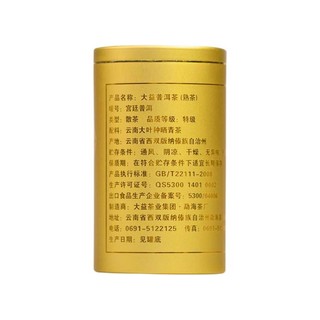 TAETEA 大益 皇茶 特级 宫廷普洱 50g