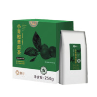 惠寻 小青柑普洱茶 250g