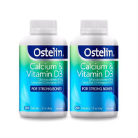 PLUS会员：Ostelin 奥斯特林 钙片维生素D3加钙 250片*2瓶