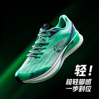 QIAODAN 乔丹 飞影2.0专业马拉松跑步鞋男子巭Pro减震竞速稳定版运动鞋跑鞋