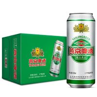 YANJING BEER 燕京啤酒 精品11度 500ml*12听*2箱