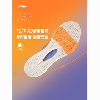 LI-NING 李宁 赤兔5PRO跑鞋男2022夏季䨻科技减震舒适透气运动鞋ARMS003