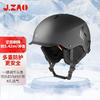 京东京造 滑雪头盔 单双板男女滑雪装备 保暖防寒 可调节头围 成人款 黑M
