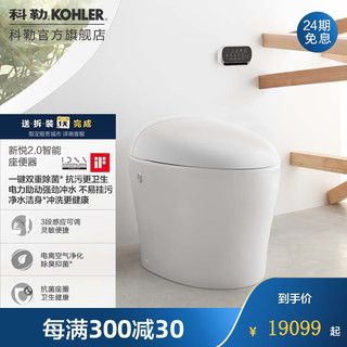 KOHLER 科勒 新悦2.0系列 K-77780T-0 智能马桶 305mm坑距