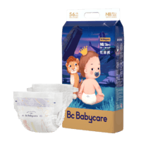 88VIP：babycare 皇室星星礼物 婴儿纸尿裤 NB56片